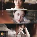 Koreai Filmklub - Szerelmek, hazugságok c. film vetítése